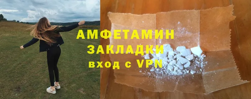 маркетплейс состав  mega онион  Вуктыл  Amphetamine 98% 