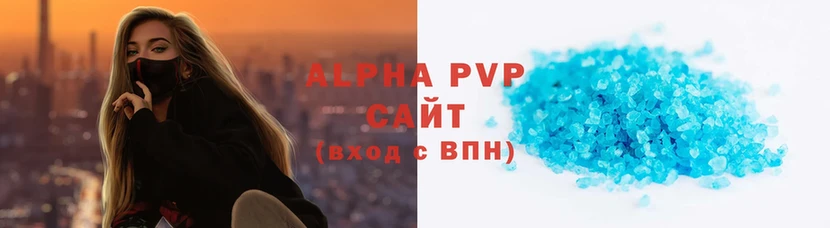 наркотики  Вуктыл  Alfa_PVP СК КРИС 