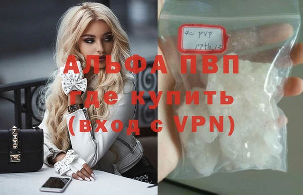 альфа пвп VHQ Белоозёрский