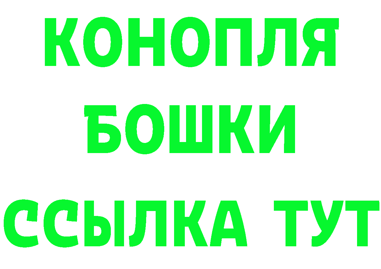 ТГК концентрат ТОР это блэк спрут Вуктыл